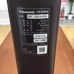 Panasonic(パナソニック)のスタンドクリーナーを紹介します