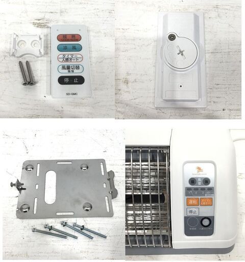 高須産業 SDG-1200GS 楽天市場】【在庫あり・3年保証】[SDG-1200GSM] 涼風利用OK! 年
