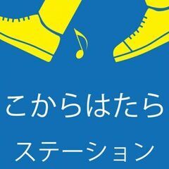 病院窓口の夜間受付/月3日程度の勤務/中区大手町 c00222 - 広島市