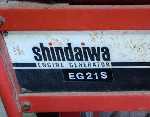 商品、引取完了済み。EG21Sエンジン発電機【ガソリン】 (トランザムTop  