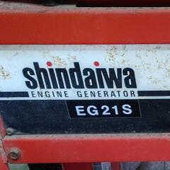 商品、引取完了済み。　EG21Sエンジン発電機【ガソリン】