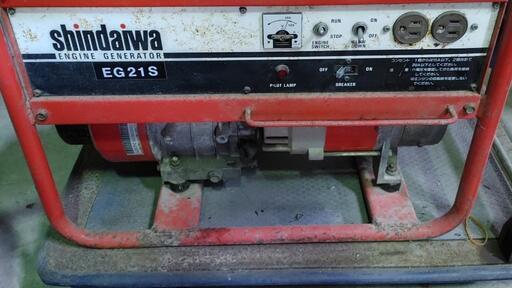 商品、引取完了済み。EG21Sエンジン発電機【ガソリン】 (トランザムTop  