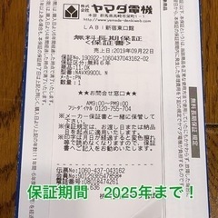 Panasonic NA-VX9900Lドラム式洗濯乾燥機