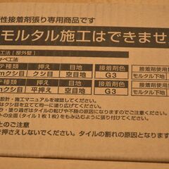 激安 先着順♪ INAX タイル ソフトウェット ブリックレジデンス 10箱