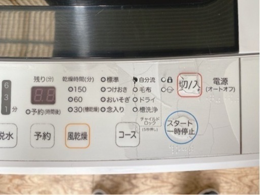 ⑭Hisense 全自動電気洗濯機4.5kg HW-T45C 【i1-0519】