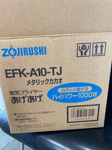 【リサイクルショップどりーむ鹿大前店】No1649　電気フライヤー　未使用品　象印　2008年製　　EFK-A10-TJ