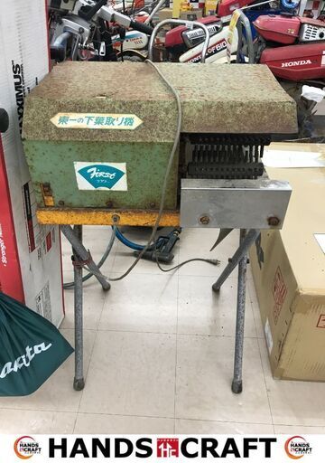 ✨東一 下葉取り機 中古品✨うるま市田場✨ ✨東一 下葉取り機 中古品✨うるま市田場✨