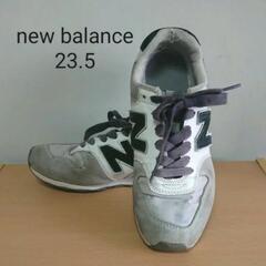 new balance グレー 23.5