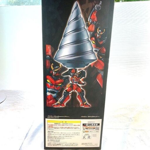 ギガドリル　ブレイク　A賞　グレンラガン　組み立て式　バンプレスト Banpresto