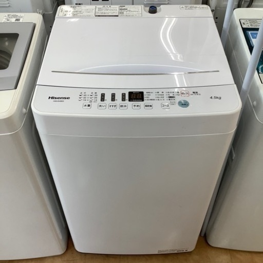 【トレファク摂津店】Hisense（ハイセンス）2020年製の全自動洗濯機が入荷いたしました！！