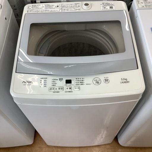 【トレファク摂津店】AQUA（アクア）2018年製の全自動洗濯機が入荷いたしました！