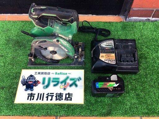 日立工機 C18DBL コードレス丸ノコ125㎜　充電器(UC18YSL2)＋バッテリー(BSL36A18B)付き【市川行徳店】【店頭取引限定】【中古】IT92K17LAN4Y