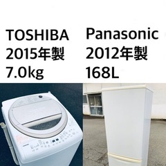★送料・設置無料★  7.0kg大型家電セット☆冷蔵庫・洗濯機 ...