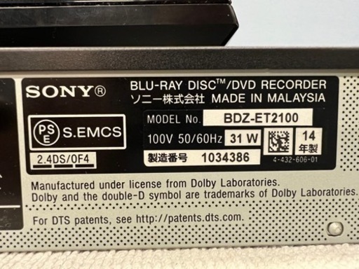 □SONY ブルーレイレコーダー BDZ-ET2100 2TB 3チューナー□ソニー