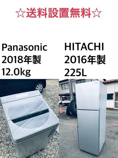 ★送料・設置無料★  12.0kg大型家電セット☆冷蔵庫・洗濯機 2点セット✨