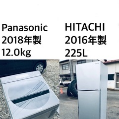 ★送料・設置無料★  12.0kg大型家電セット☆冷蔵庫・洗濯機...