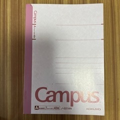campus ノート