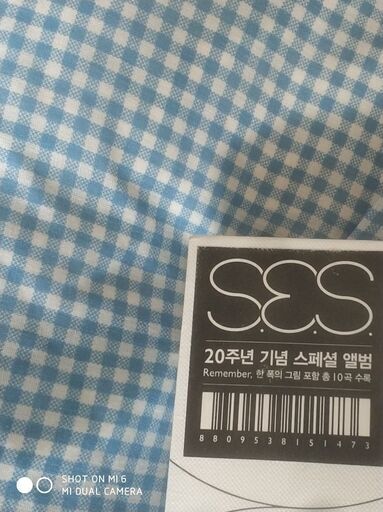 s.e.s 20周年記念アルバム cd