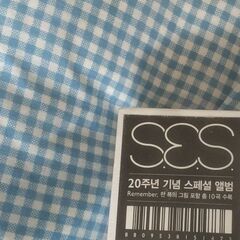 【ネット決済】s.e.s 20周年記念アルバム cd