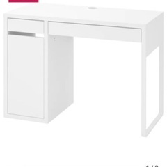【無料】IKEA人気のデスク ミッケ ホワイト