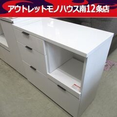 ミドルレンジボード 食器棚 キッチンボード 幅88.5cm 白 ...