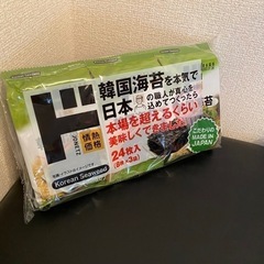 情熱価格 韓国海苔 8枚x3袋 新品未使用未開封