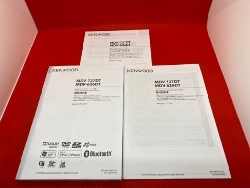 KENWOOD 最高峰ナビ　MDV-727DT 新品パーツ多数　取扱説明書付き く-9 KENWOOD 最高峰ナビ MDV-727DT 新品パーツ多数 取扱説明書付き く-9