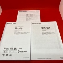 KENWOOD 最高峰ナビ　MDV-727DT 新品パーツ多数　取扱説明書付き く-9