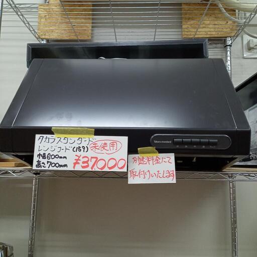閉店に伴い 店のグラス類を売り出します！！