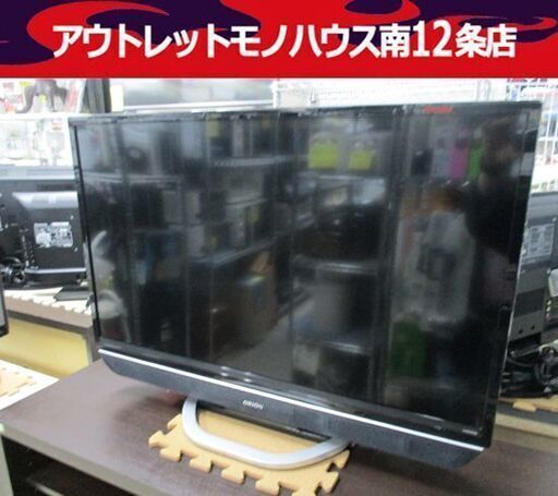 オリオン 32インチ 液晶テレビ RN-32SH10(RC-004) 2018年製 ORION 32型 TV テレビ 札幌市 中央区