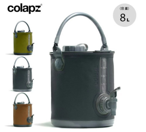 COLAPZ コラプズ 2in1 Water Carrier \u0026 Bucket 折り畳み ジャグ