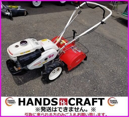 引取限定 ヤンマー MRT6RZ ポチ 耕運機 5.8馬力 YANMAR 管理機【ハンズ ...
