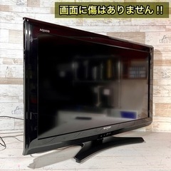 【すぐ見れる‼️】SHARP AQUOS 液晶テレビ 32型✨ PC入力可能⭕️ 配送＆設置無料🚛
