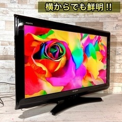 【すぐ見れる‼️】SHARP AQUOS 液晶テレビ 32型✨ PC入力可能⭕️ 配送＆設置無料🚛