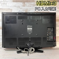 【すぐ見れる‼️】SHARP AQUOS 液晶テレビ 32型✨ PC入力可能⭕️ 配送＆設置無料🚛