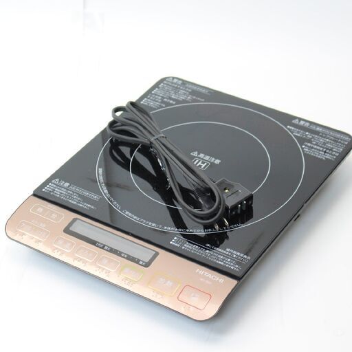 271)【美品】HITACHI/日立 IHクッキングヒーター 卓上IH調理器 HIT-S55 2020年製