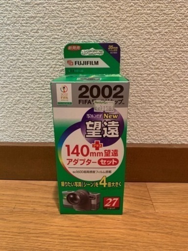 写ルンです（27枚）望遠アダプターセット★FIFAワールドカップモデル