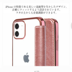 iphone13 クリアケース 手帳　ホワイト carrier ...