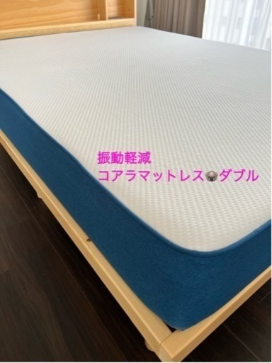 定価10万円】コアラマットレス・ダブル | noonanwaste.com