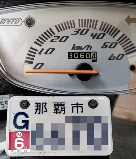 ホンダ ライブDio ZX SK50MM 最終型｜バイク王