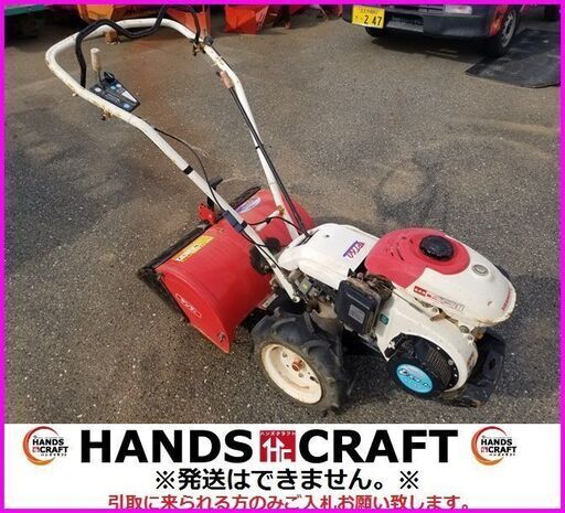 引取限定 ヤンマー MRT60 耕運機 ポチ 5.8馬力 管理機【ハンズ