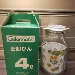 ☆未使用☆Cellarmate セラーメイト 密封びん 4L 