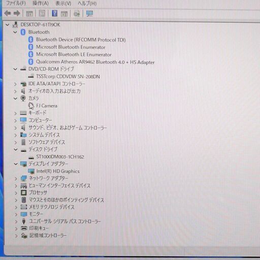 Windows11搭載 美品 一体型パソコン 21.5型 富士通 FH52/M Celeron 4GB