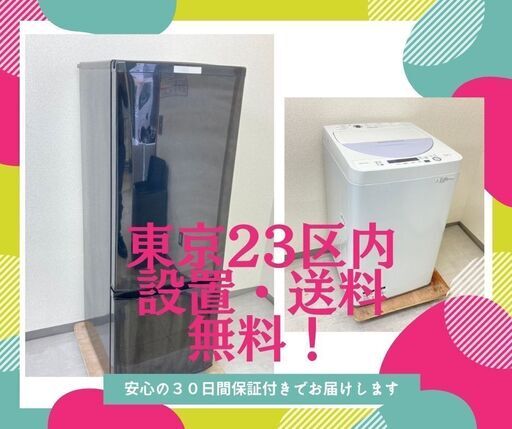 らくだ屋おすすめ【30日間保証付き】お得な中古家電セット\t急に家電が必要になった方　必見です