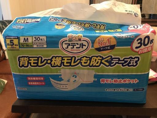 【値下げしました！】一袋1000円。全部で9袋あります。新品未開封！早いもの勝ちです。大人用紙おむつ類　尿取りパッド　Mサイズ　取りに来ていただける方募集中