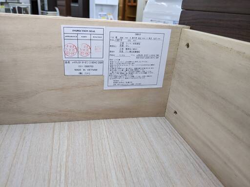 NITORI 6段チェスト 収納家具・タンス No.1470