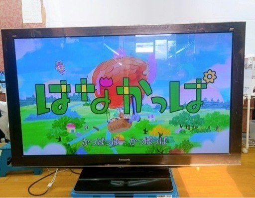 【動作品】Panasonic パナソニック テレビ TH-P58VT2 58インチVIERA  B-CASカード付き 大画面 2010年製 値下げ交渉あり!!中古 現状品