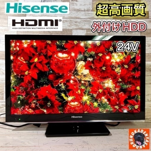 【すぐ見れる‼️】Hisense 薄型テレビ 24型✨ 2016年製⭕️ PC入力可能⭐️ 配送＆取付け無料