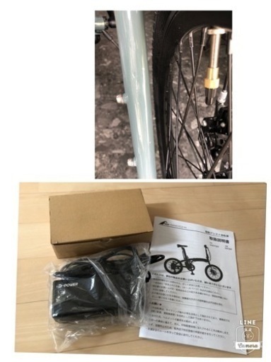 売切◆新車☆折り畳み電動アシスト自転車　evol－MINI　F207フォールディング型e-bike