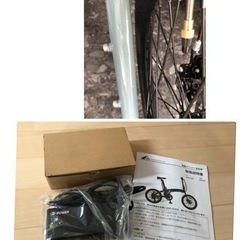 売切◆新車☆折り畳み電動アシスト自転車　evol－MINI　F207フォールディング型e-bike